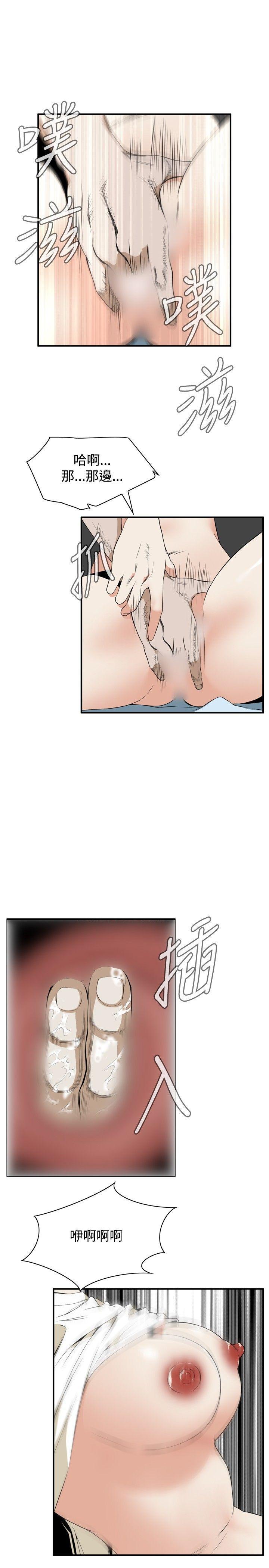 剑风传奇漫画韩漫全集-第39话无删减无遮挡章节图片 