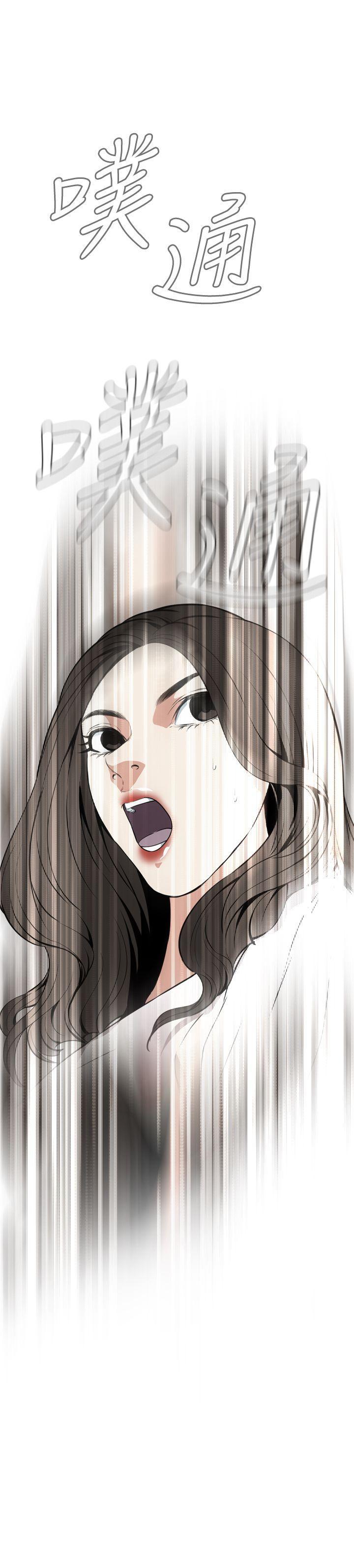 剑风传奇漫画韩漫全集-第39话无删减无遮挡章节图片 
