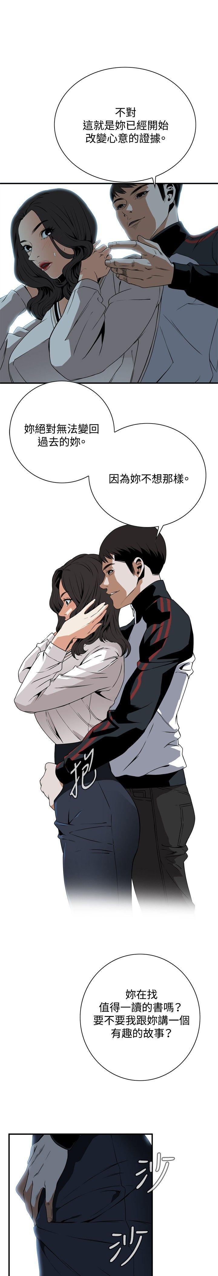 剑风传奇漫画韩漫全集-第40话无删减无遮挡章节图片 