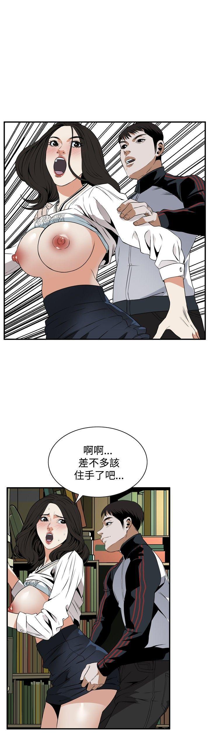 剑风传奇漫画韩漫全集-第40话无删减无遮挡章节图片 