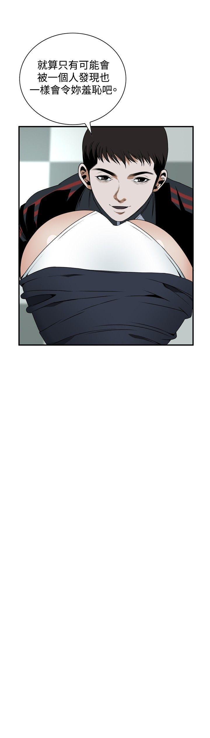 剑风传奇漫画韩漫全集-第40话无删减无遮挡章节图片 
