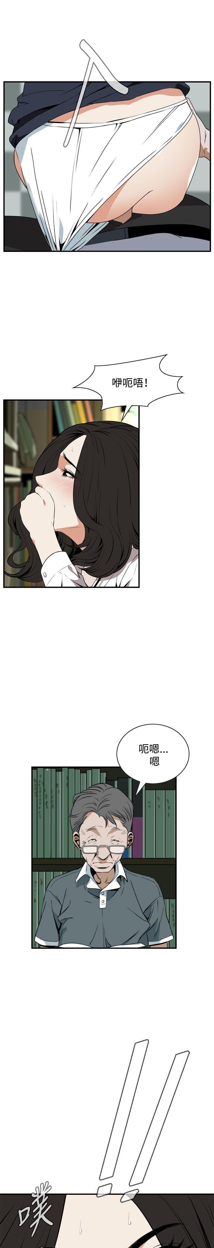 剑风传奇漫画韩漫全集-第40话无删减无遮挡章节图片 