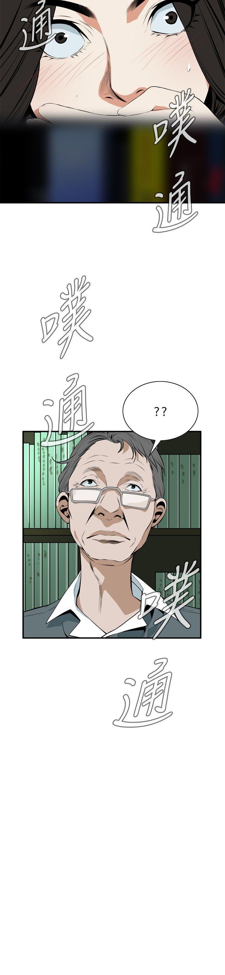 剑风传奇漫画韩漫全集-第40话无删减无遮挡章节图片 