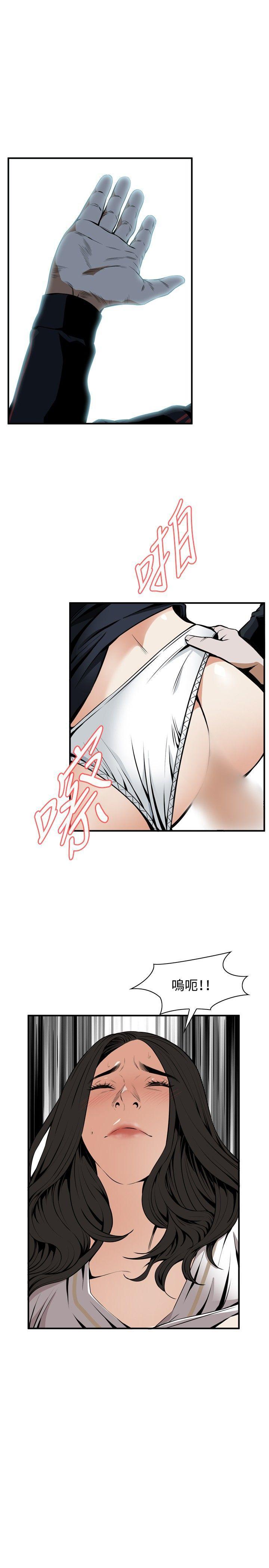 剑风传奇漫画韩漫全集-第41话无删减无遮挡章节图片 