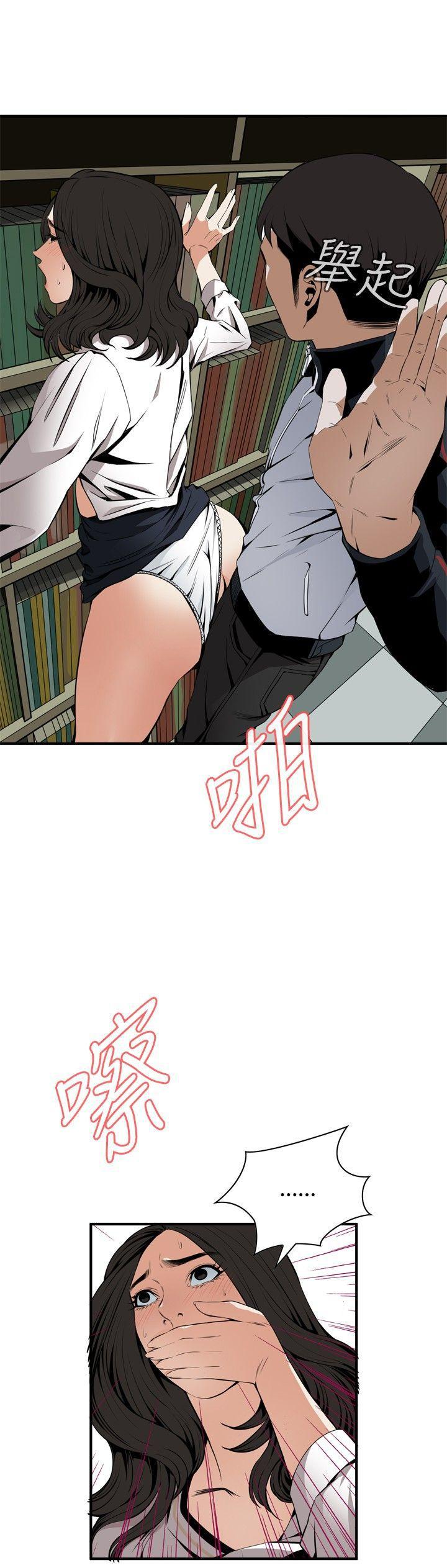 剑风传奇漫画韩漫全集-第41话无删减无遮挡章节图片 