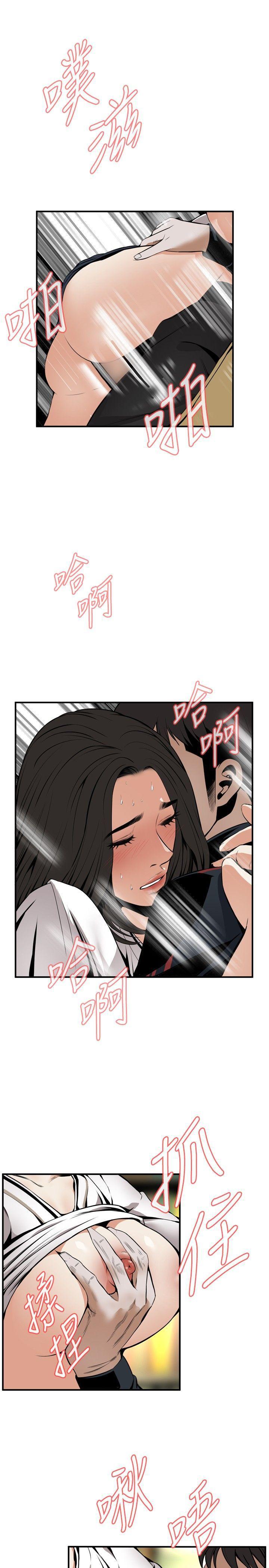 剑风传奇漫画韩漫全集-第41话无删减无遮挡章节图片 
