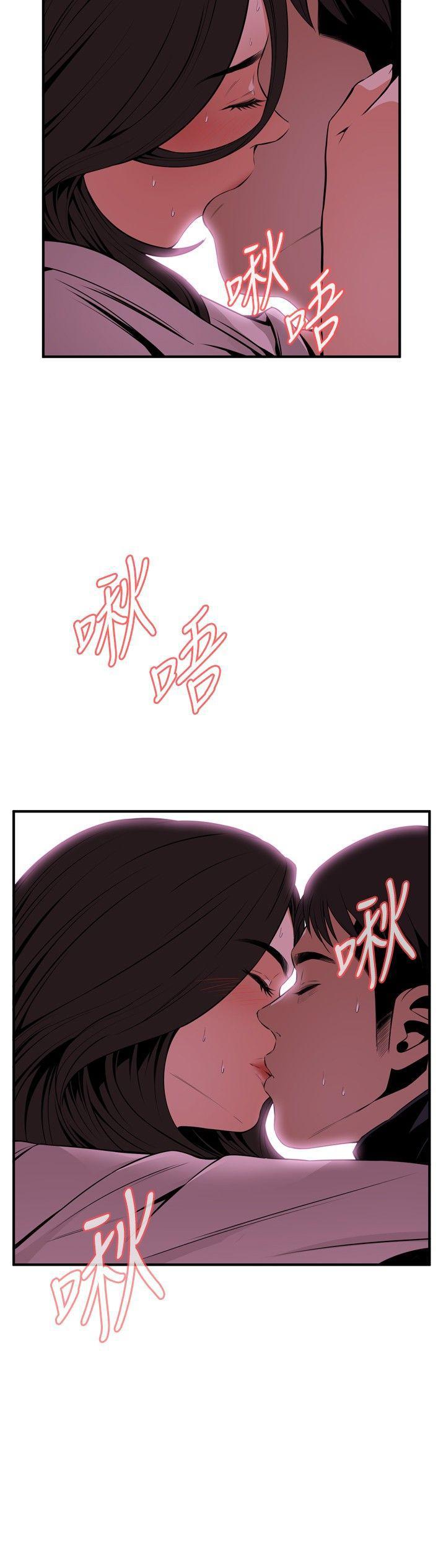 剑风传奇漫画韩漫全集-第41话无删减无遮挡章节图片 