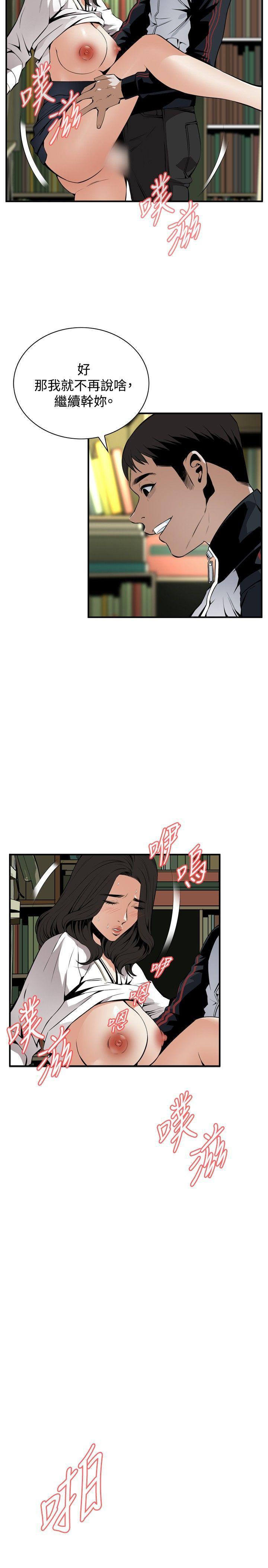 剑风传奇漫画韩漫全集-第41话无删减无遮挡章节图片 