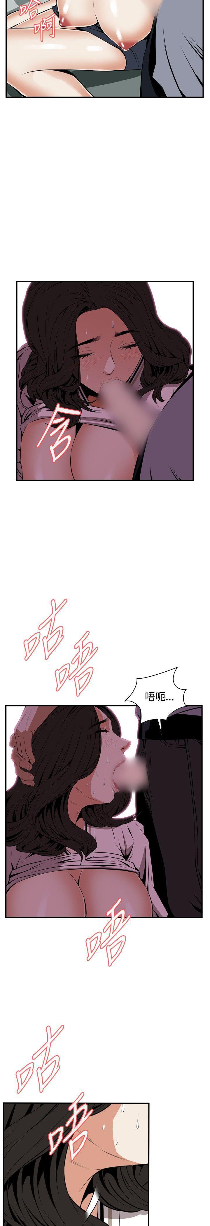 剑风传奇漫画韩漫全集-第41话无删减无遮挡章节图片 