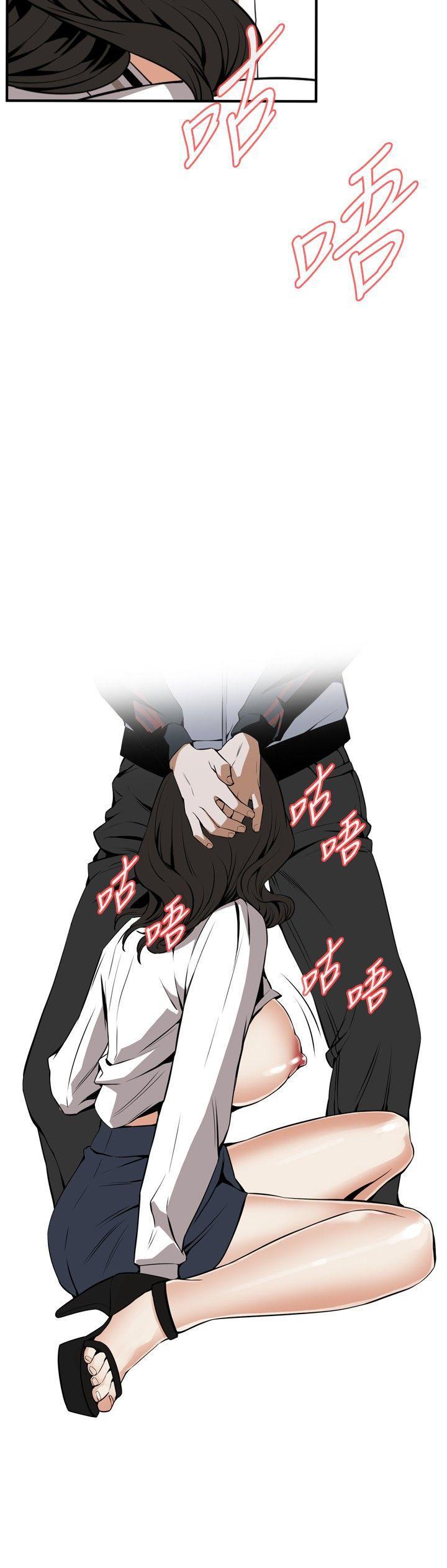 剑风传奇漫画韩漫全集-第41话无删减无遮挡章节图片 