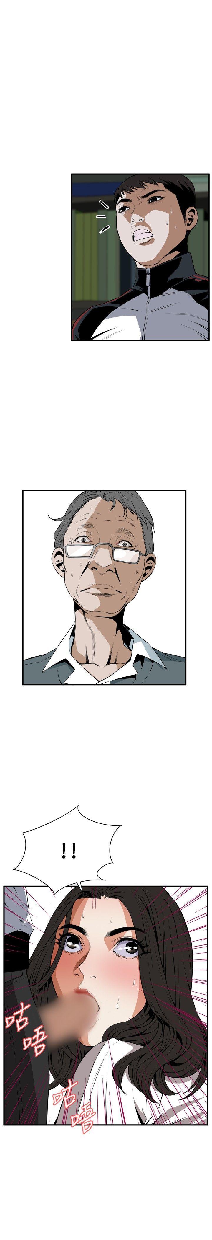 剑风传奇漫画韩漫全集-第41话无删减无遮挡章节图片 