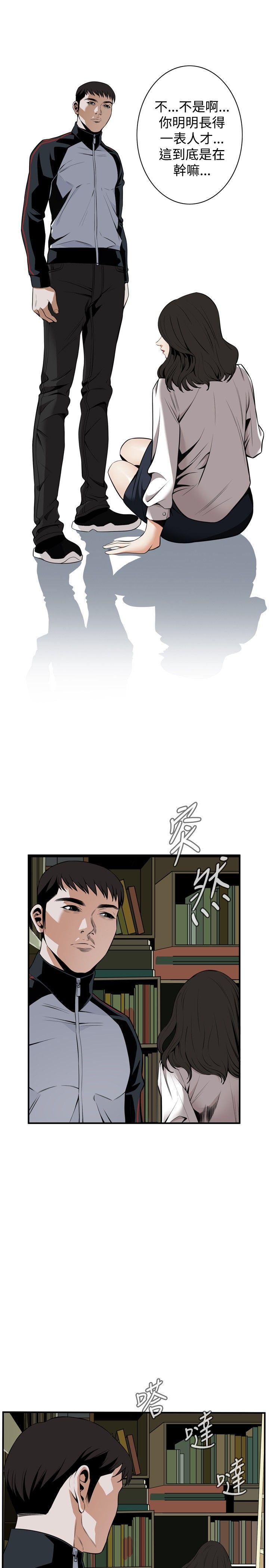 剑风传奇漫画韩漫全集-第42话无删减无遮挡章节图片 