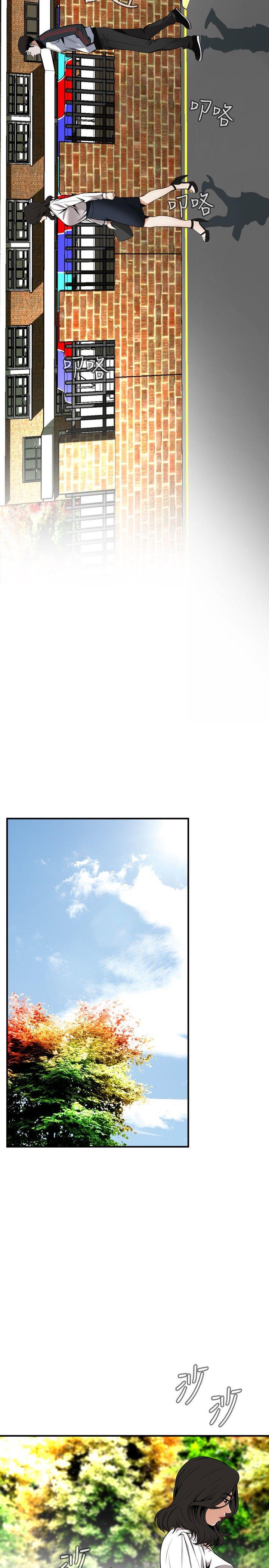 剑风传奇漫画韩漫全集-第42话无删减无遮挡章节图片 