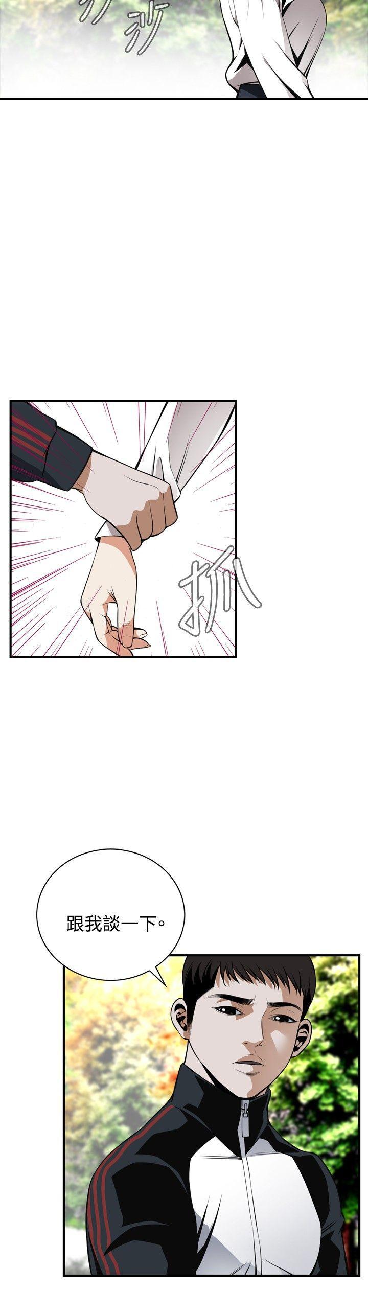 剑风传奇漫画韩漫全集-第42话无删减无遮挡章节图片 