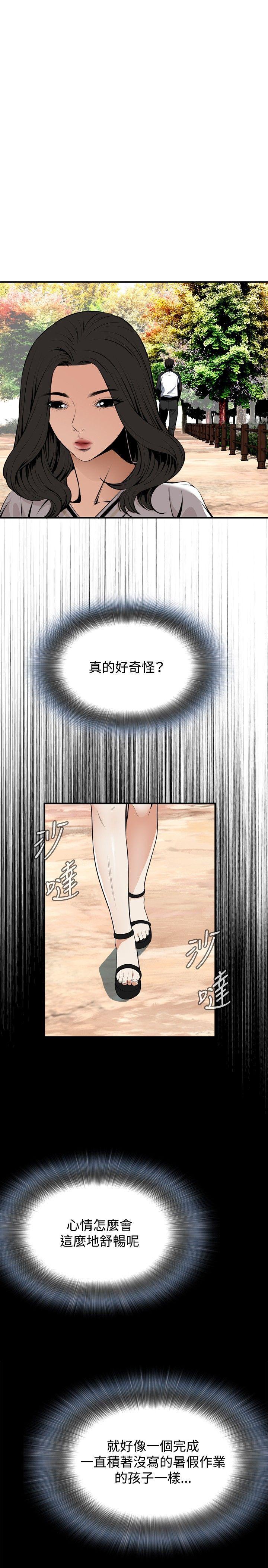 剑风传奇漫画韩漫全集-第42话无删减无遮挡章节图片 