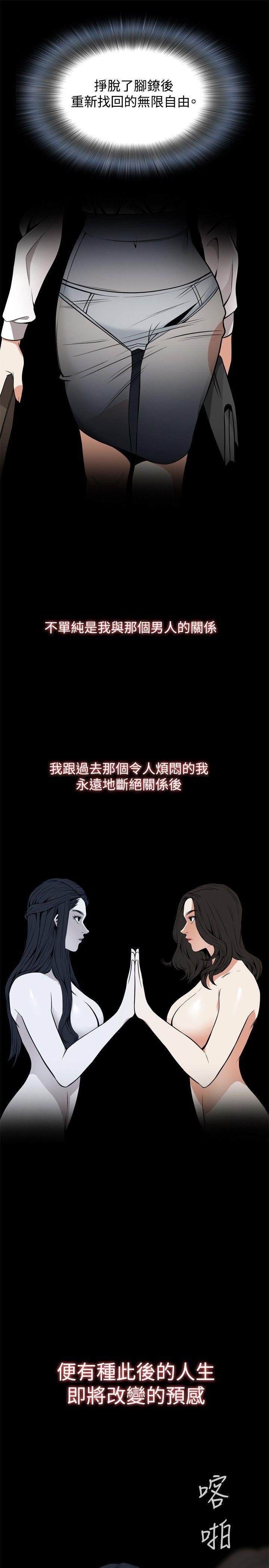 剑风传奇漫画韩漫全集-第42话无删减无遮挡章节图片 