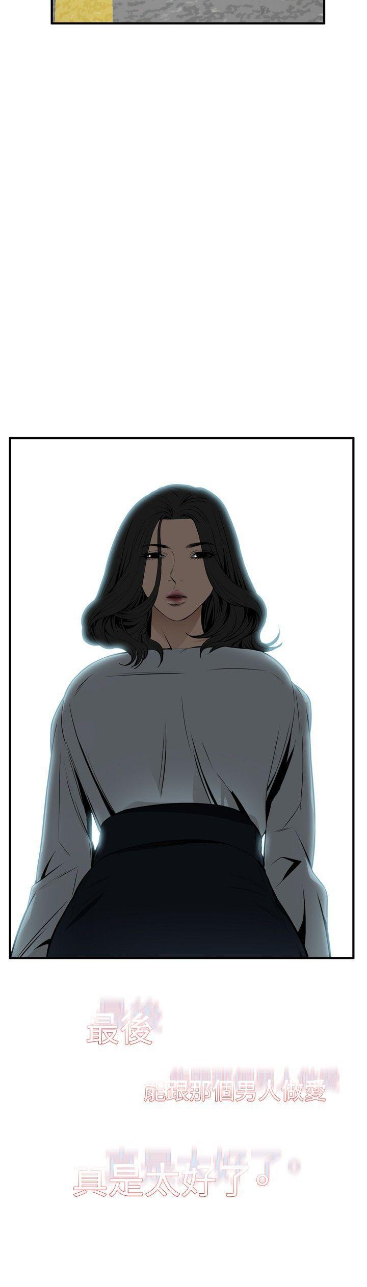 剑风传奇漫画韩漫全集-第42话无删减无遮挡章节图片 