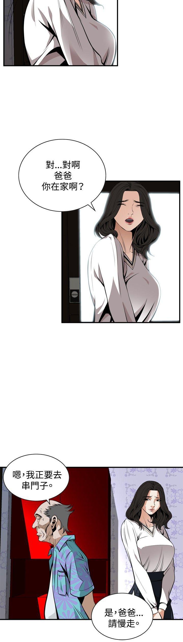 剑风传奇漫画韩漫全集-第42话无删减无遮挡章节图片 