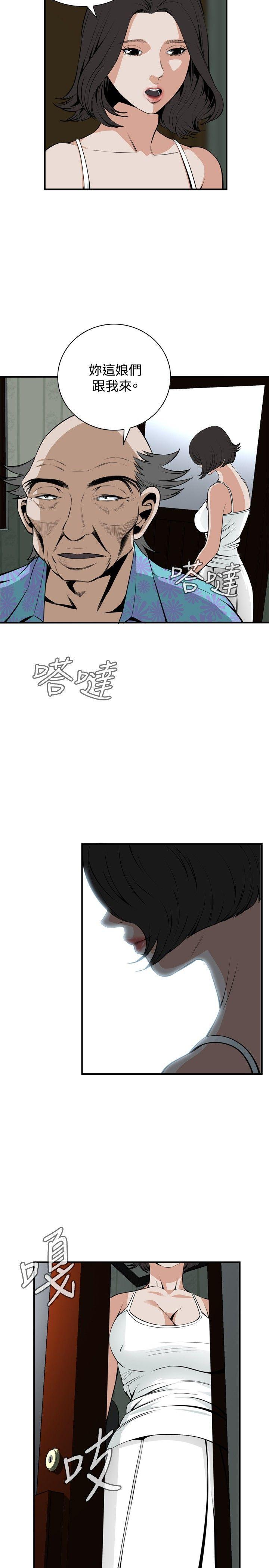 剑风传奇漫画韩漫全集-第42话无删减无遮挡章节图片 