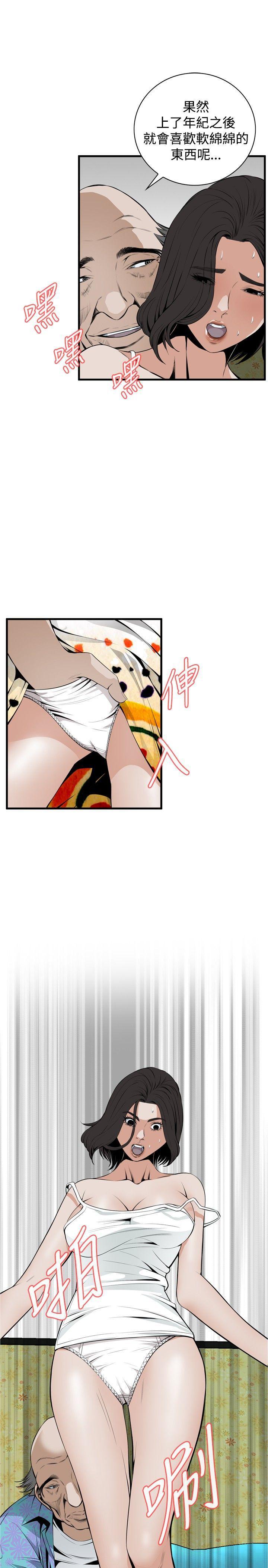剑风传奇漫画韩漫全集-第43话无删减无遮挡章节图片 