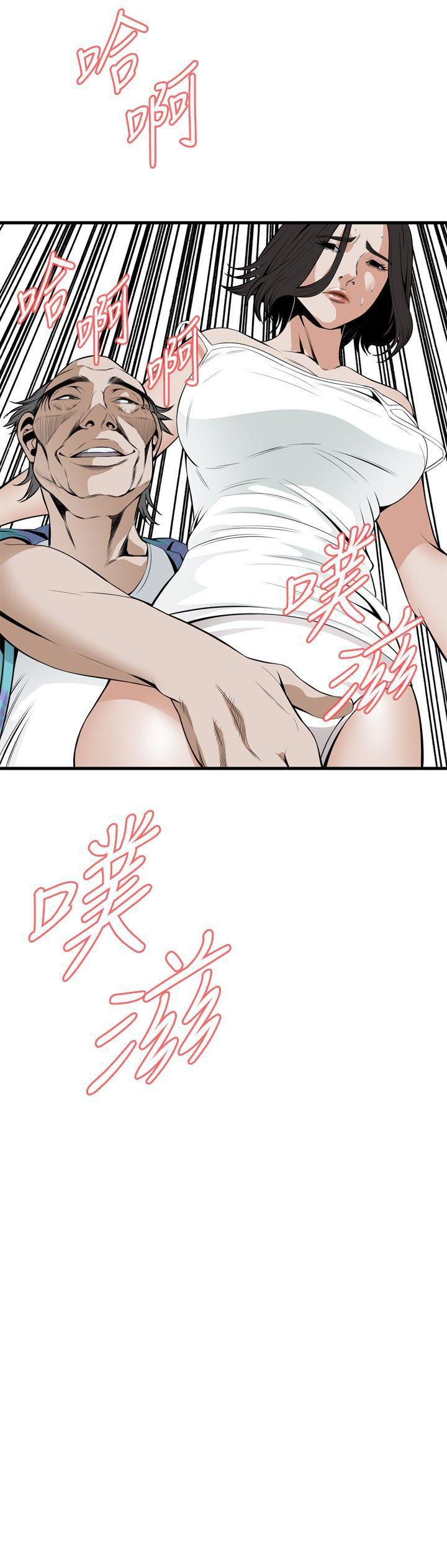 剑风传奇漫画韩漫全集-第43话无删减无遮挡章节图片 