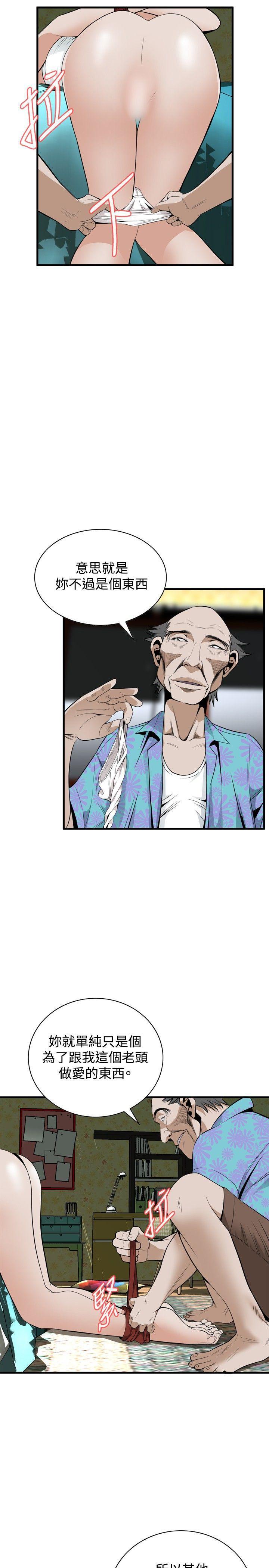 剑风传奇漫画韩漫全集-第43话无删减无遮挡章节图片 