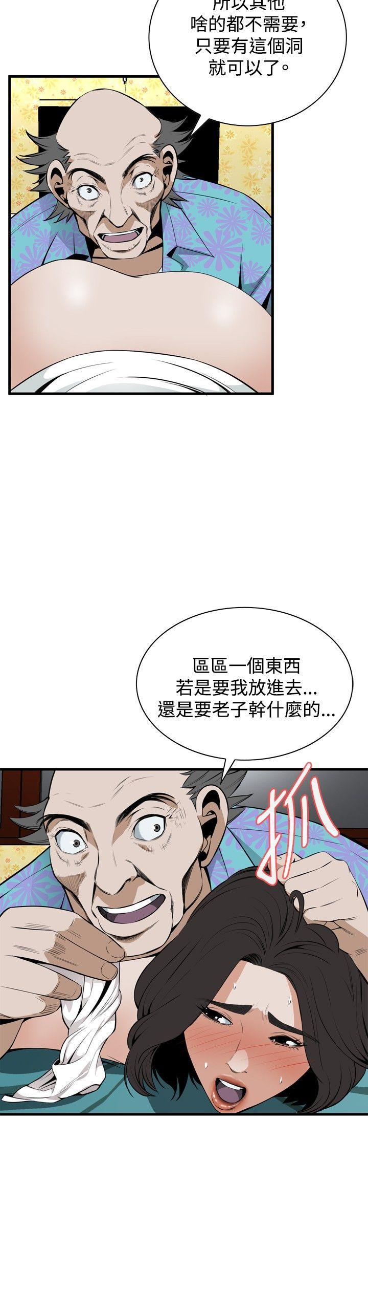 剑风传奇漫画韩漫全集-第43话无删减无遮挡章节图片 