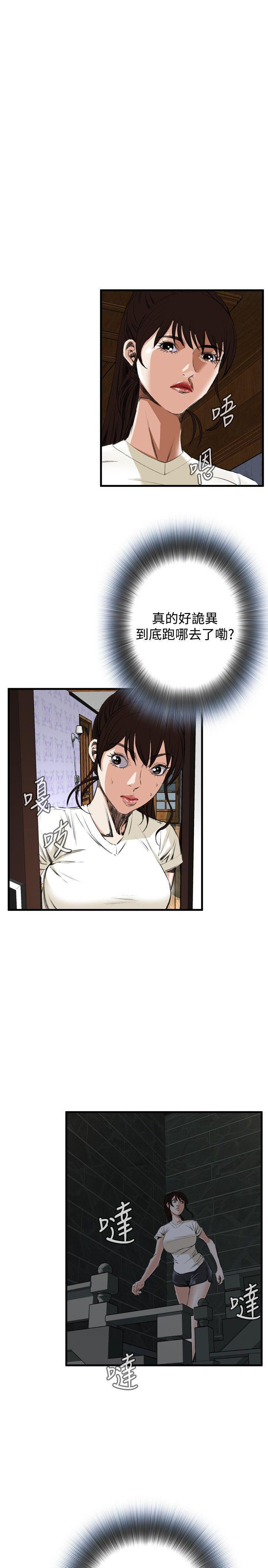 剑风传奇漫画韩漫全集-第44话无删减无遮挡章节图片 