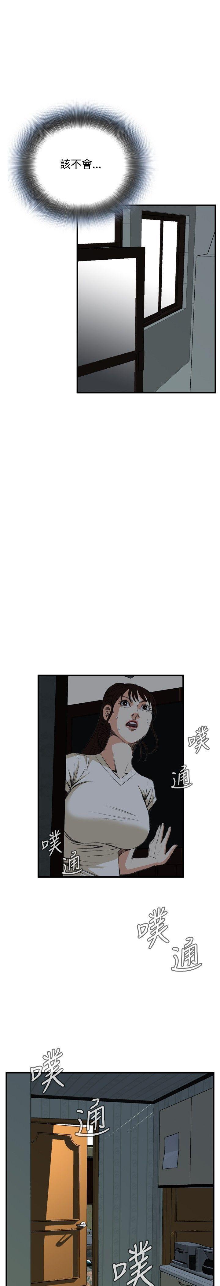 剑风传奇漫画韩漫全集-第44话无删减无遮挡章节图片 
