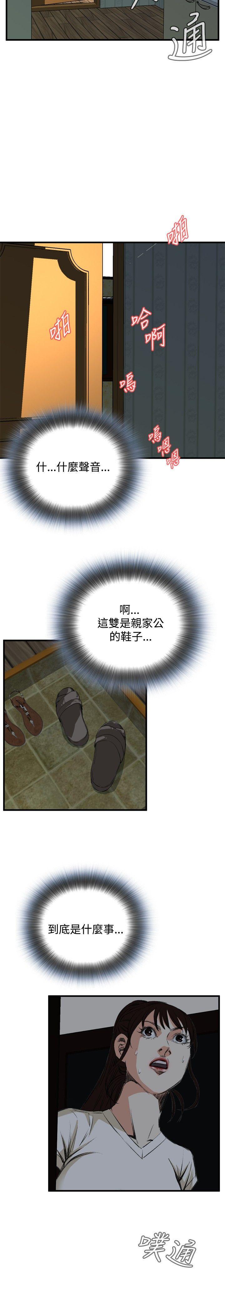 剑风传奇漫画韩漫全集-第44话无删减无遮挡章节图片 