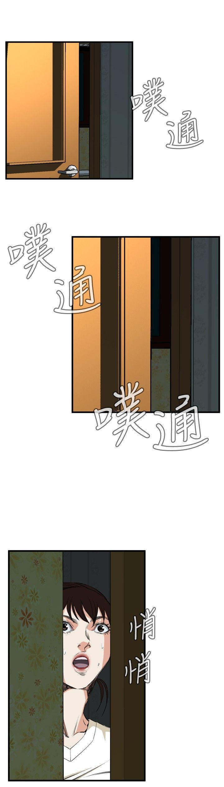 剑风传奇漫画韩漫全集-第44话无删减无遮挡章节图片 