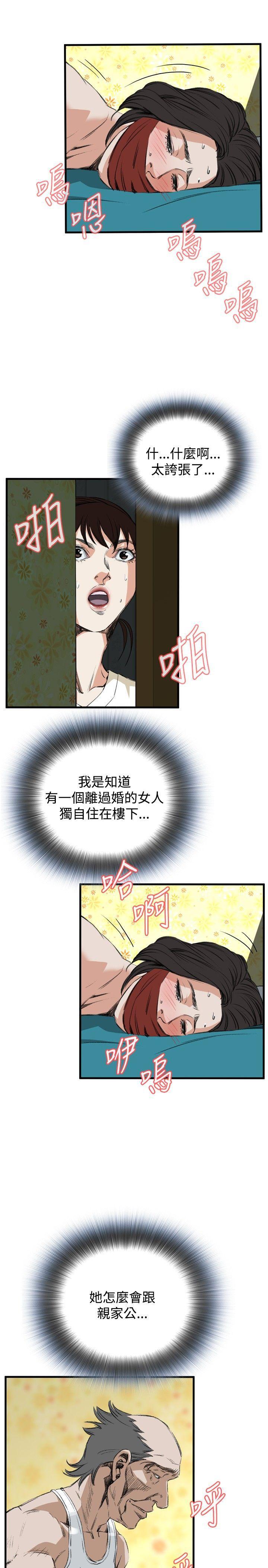 剑风传奇漫画韩漫全集-第44话无删减无遮挡章节图片 