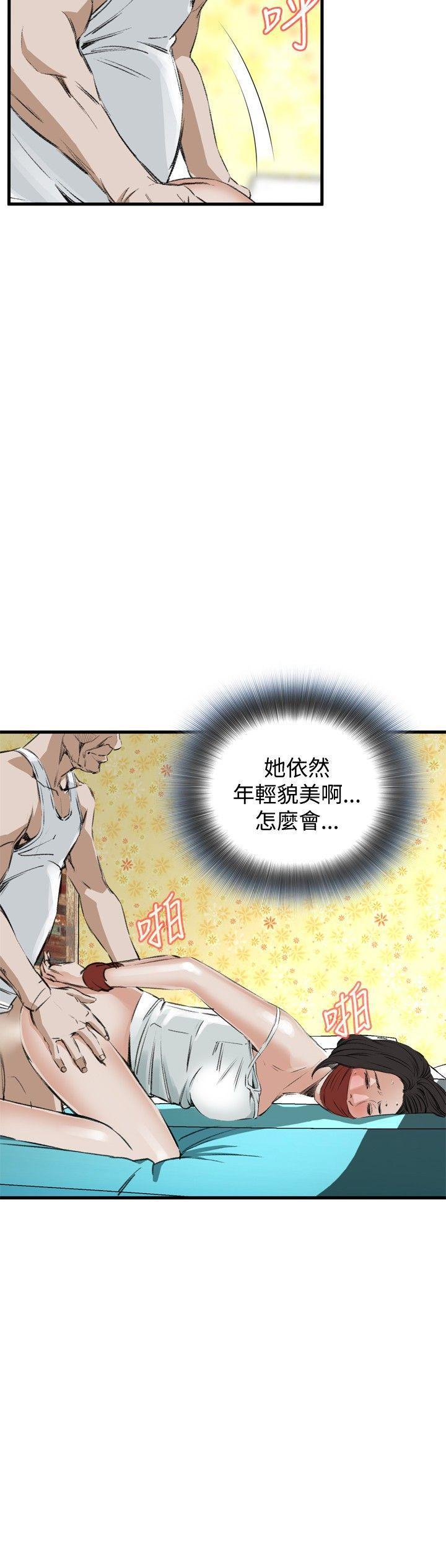 剑风传奇漫画韩漫全集-第44话无删减无遮挡章节图片 