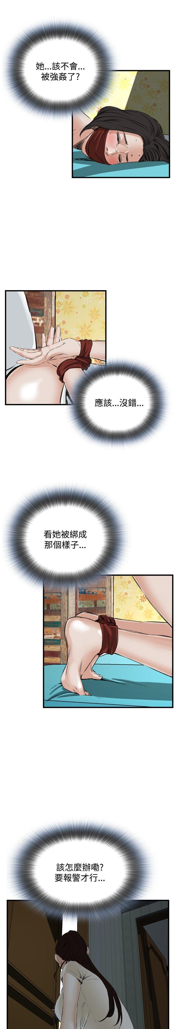 剑风传奇漫画韩漫全集-第44话无删减无遮挡章节图片 