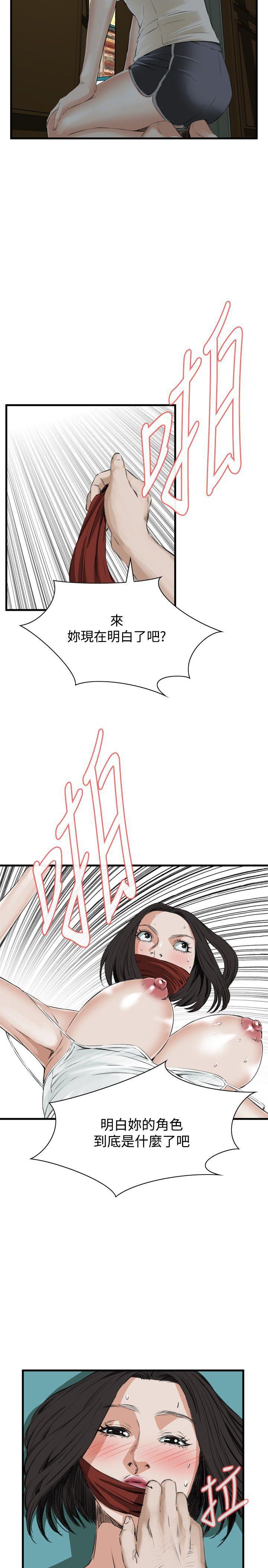 剑风传奇漫画韩漫全集-第44话无删减无遮挡章节图片 