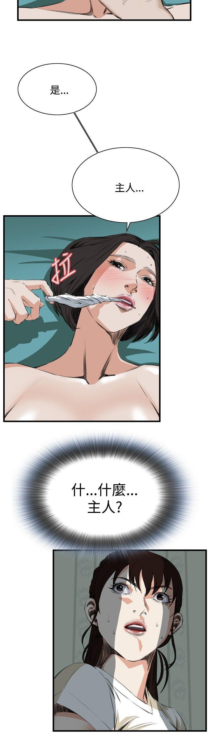 剑风传奇漫画韩漫全集-第44话无删减无遮挡章节图片 