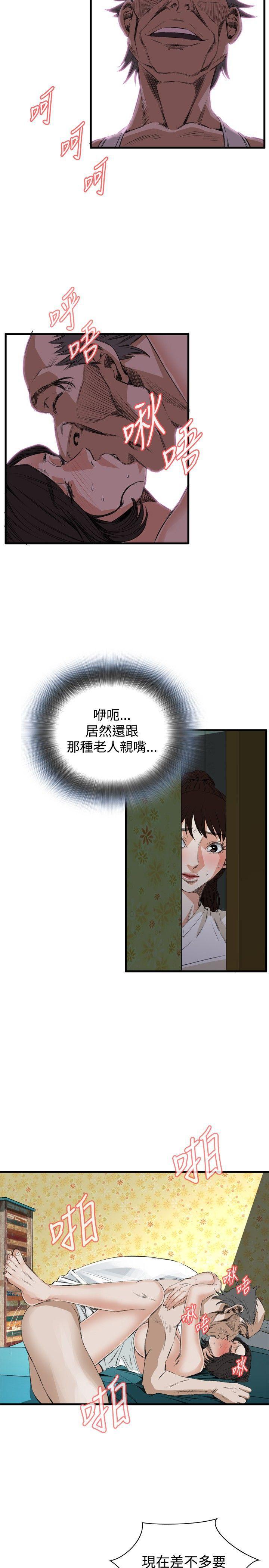 剑风传奇漫画韩漫全集-第44话无删减无遮挡章节图片 