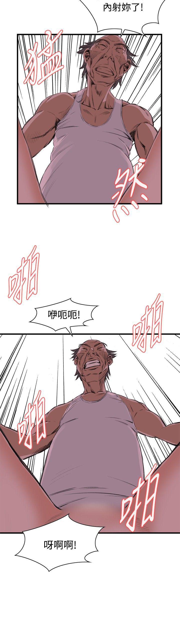 剑风传奇漫画韩漫全集-第44话无删减无遮挡章节图片 