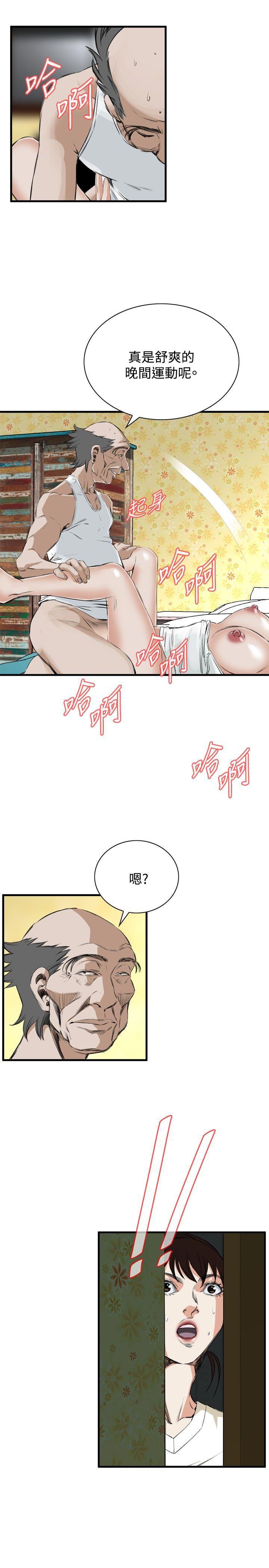 剑风传奇漫画韩漫全集-第44话无删减无遮挡章节图片 
