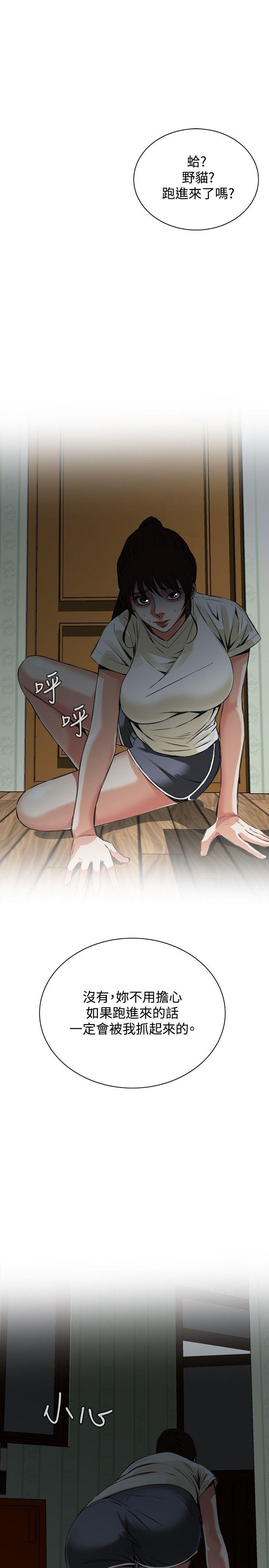 剑风传奇漫画韩漫全集-第45话无删减无遮挡章节图片 