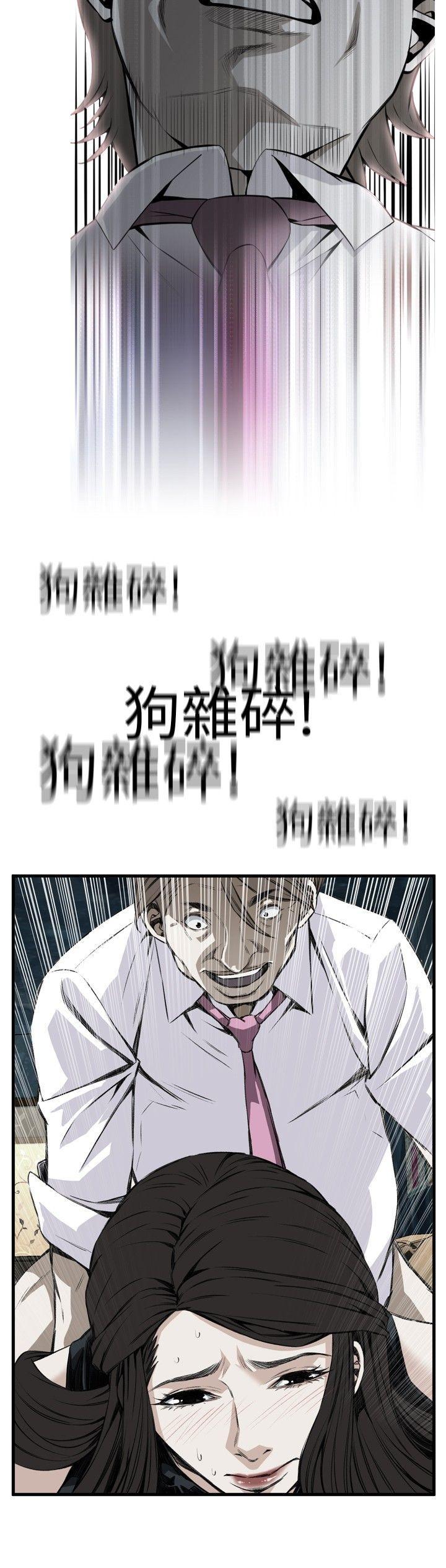 剑风传奇漫画韩漫全集-第45话无删减无遮挡章节图片 