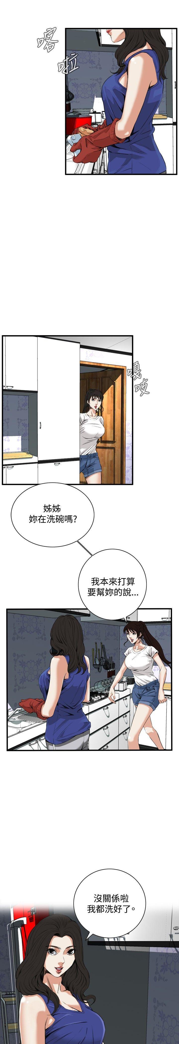 剑风传奇漫画韩漫全集-第46话无删减无遮挡章节图片 