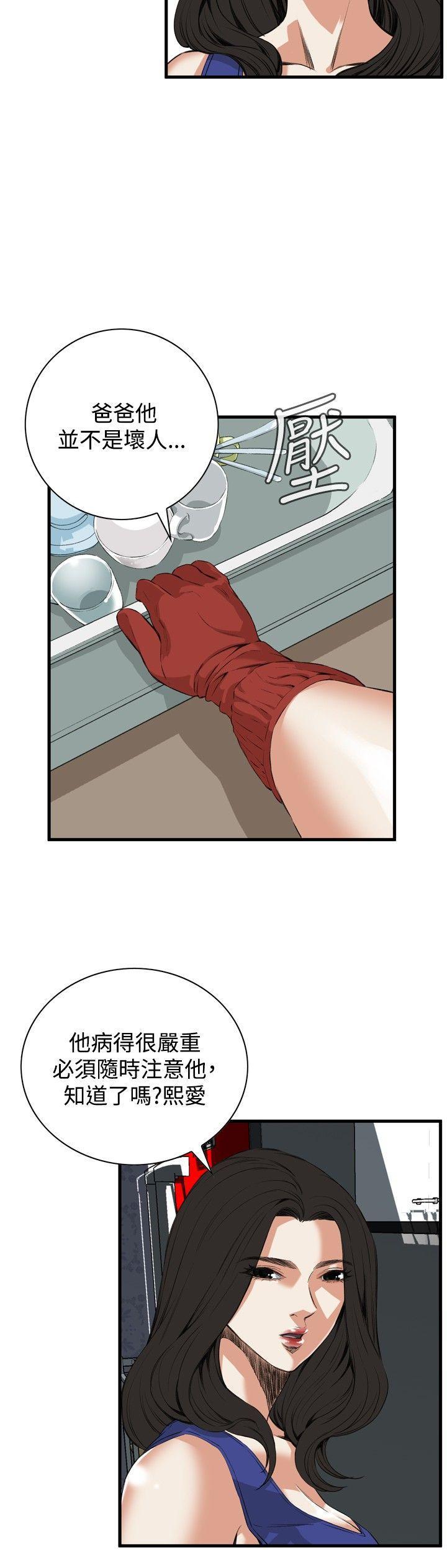 剑风传奇漫画韩漫全集-第46话无删减无遮挡章节图片 