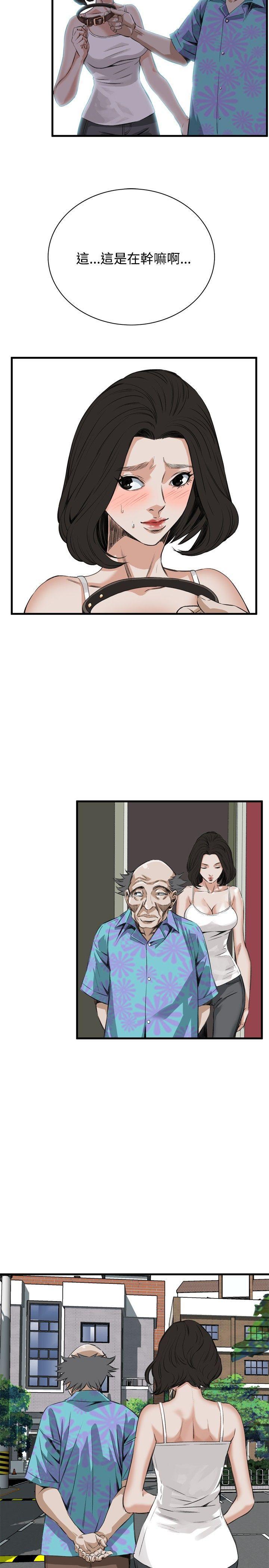 剑风传奇漫画韩漫全集-第46话无删减无遮挡章节图片 
