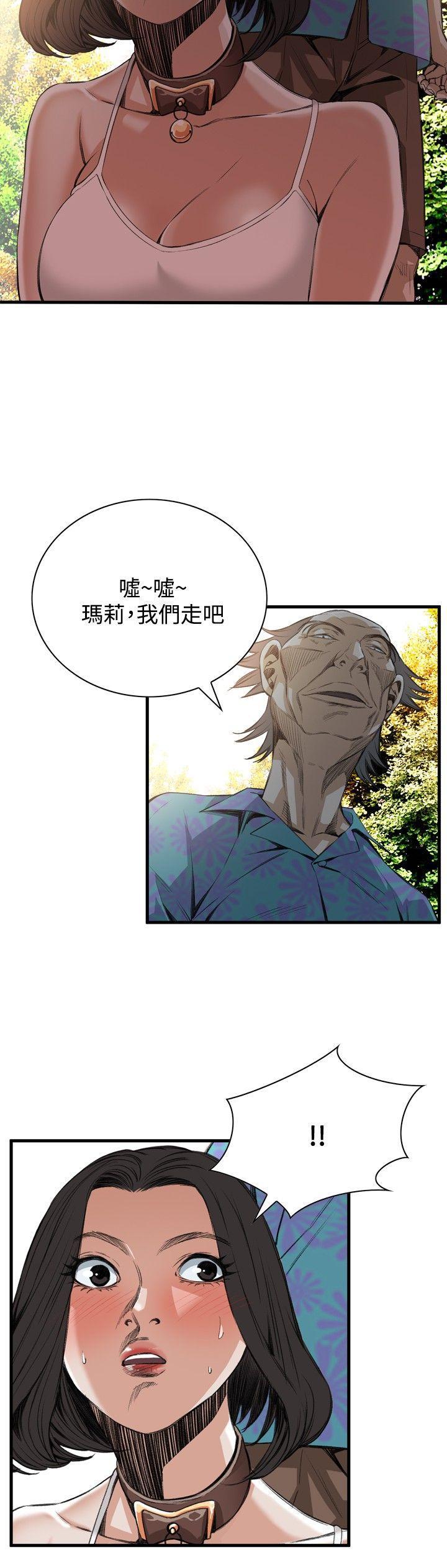 剑风传奇漫画韩漫全集-第47话无删减无遮挡章节图片 