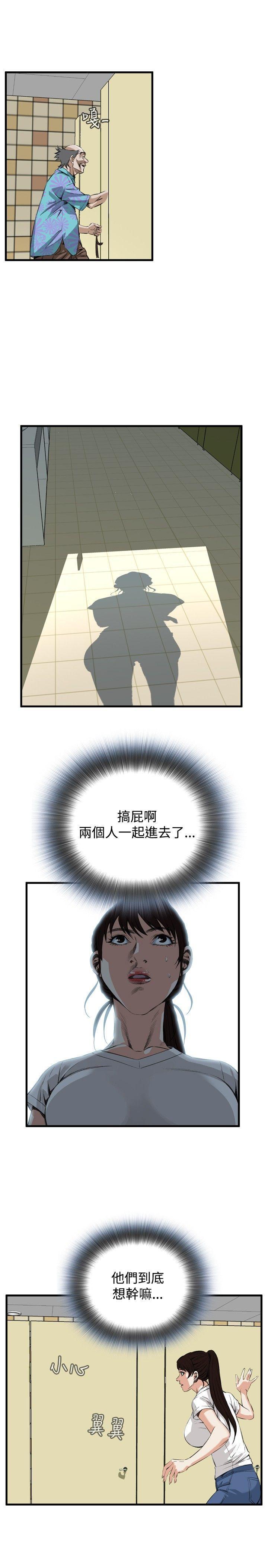 剑风传奇漫画韩漫全集-第47话无删减无遮挡章节图片 
