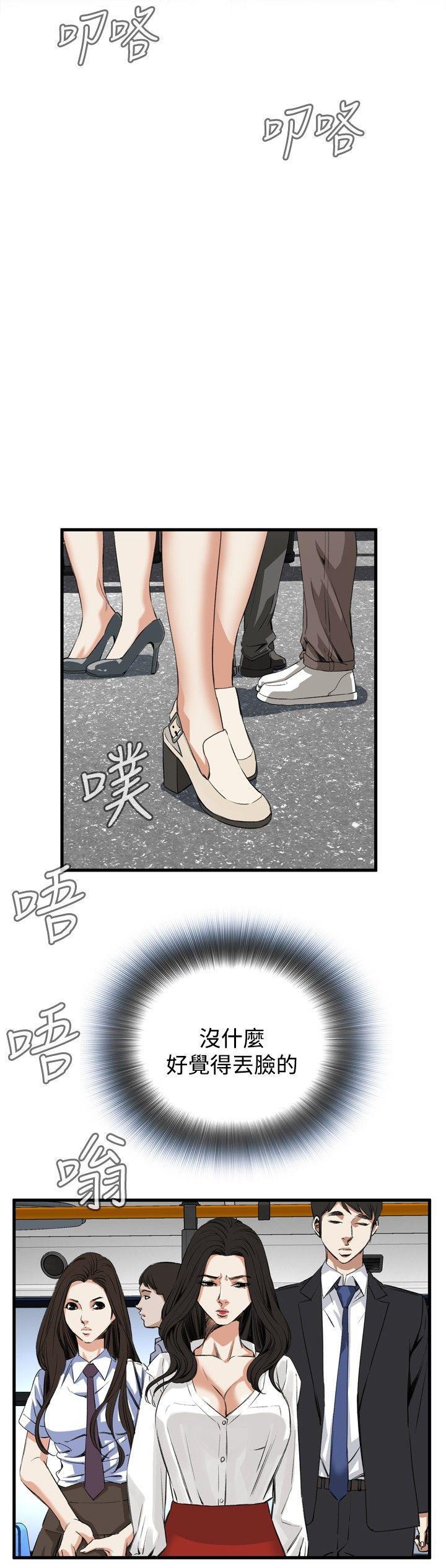 剑风传奇漫画韩漫全集-第47话无删减无遮挡章节图片 