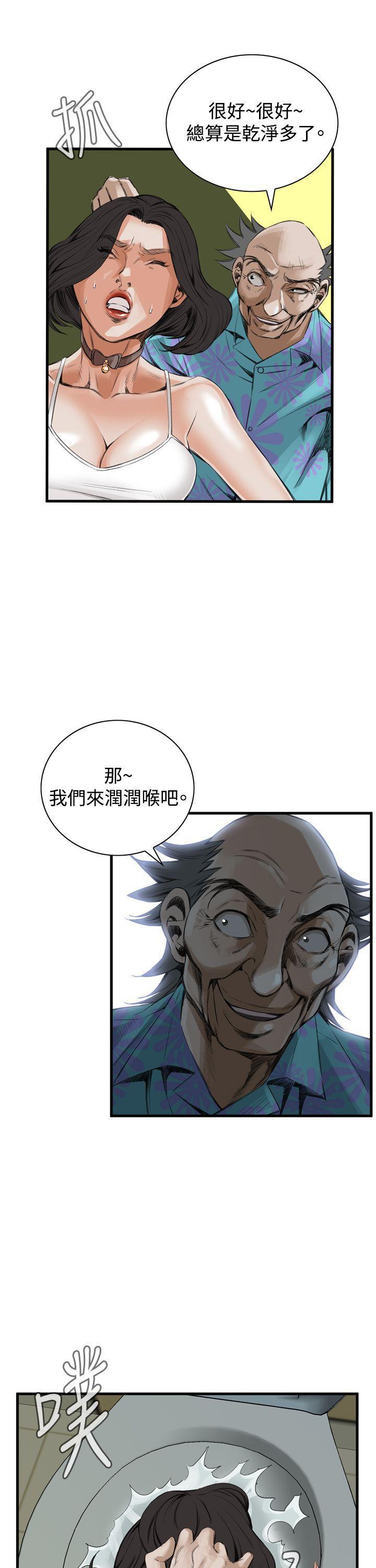 剑风传奇漫画韩漫全集-第49话无删减无遮挡章节图片 