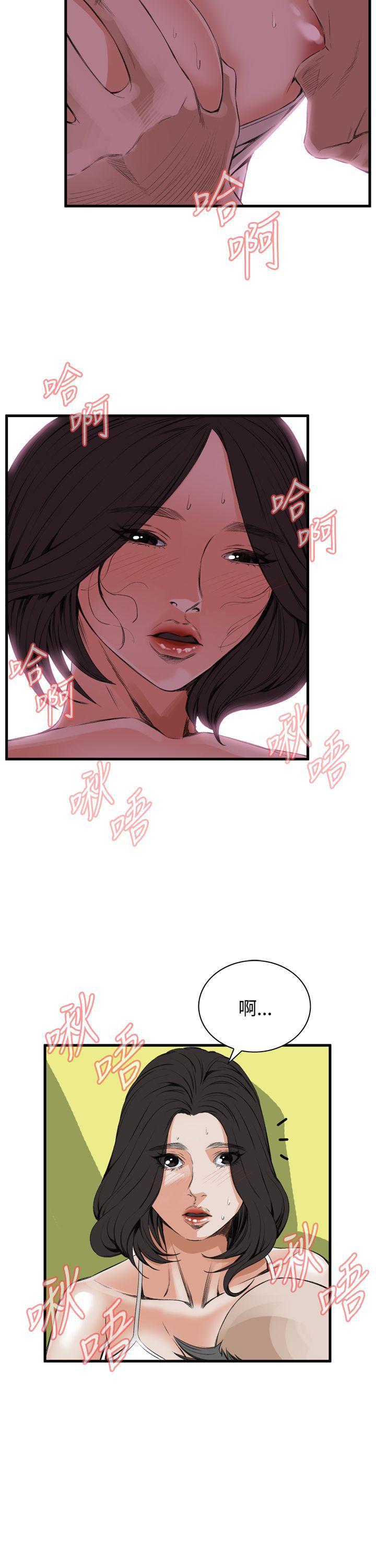 剑风传奇漫画韩漫全集-第49话无删减无遮挡章节图片 