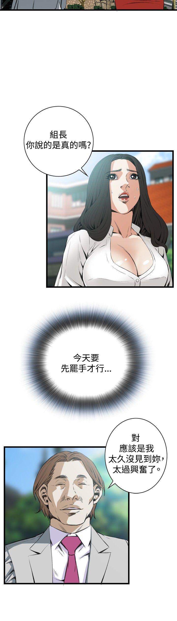 剑风传奇漫画韩漫全集-第51话无删减无遮挡章节图片 